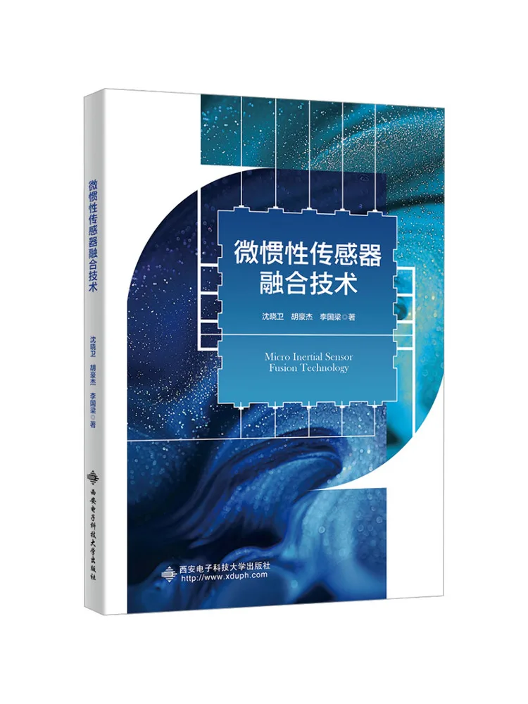 Book-Winshare Micro Inertial Sensor Fusion Technology