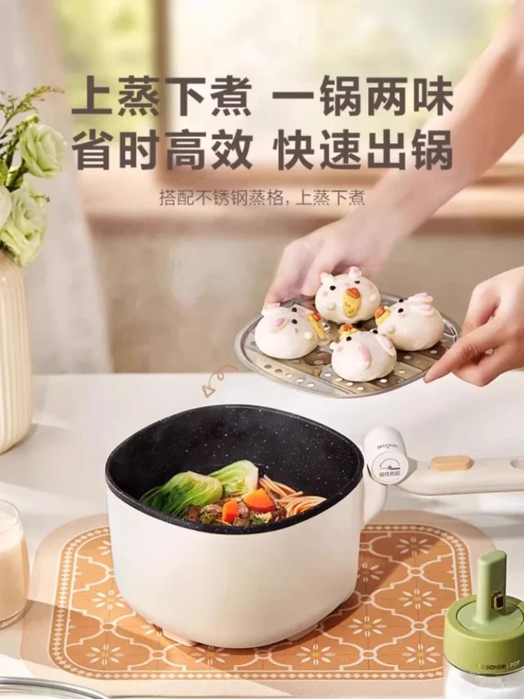 Supor Electric Cooking Pot Household kitchen  Multifunctional Wok Folding Pot Student Dormitory Mini Small new model