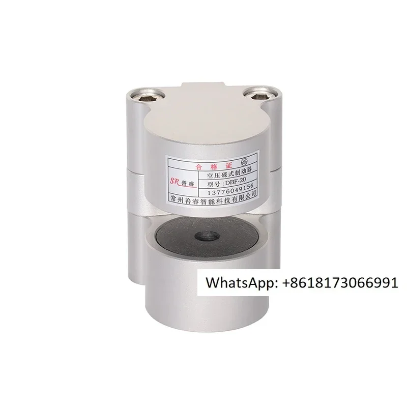 

DBF-10 air pressure butterfly brake industrial emergency brake CNC lathe disc aluminum alloy pneumatic brake cylinder