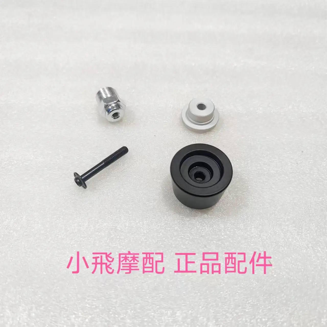 

For Qjmotor SRT550SX Accessorie Qjmotor SRT 550 SX Motorcycle Balance Block Handlebar Plug Direction Handle Faucet Terminal Plug