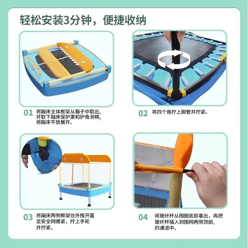 Trampoline Home Foldable Dinosaur Home Children Children Indoor Jumping Bed Trampoline Mute
