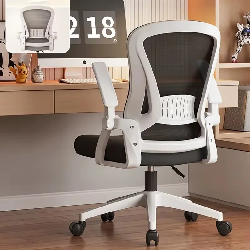 Ergonomic School Office เก้าอี้ Breathable ตาข่ายหมุน Chaise Nordic เยาวชนยกเก้าอี้คอมพิวเตอร์สําหรับผ่อนคลาย Home Supplies