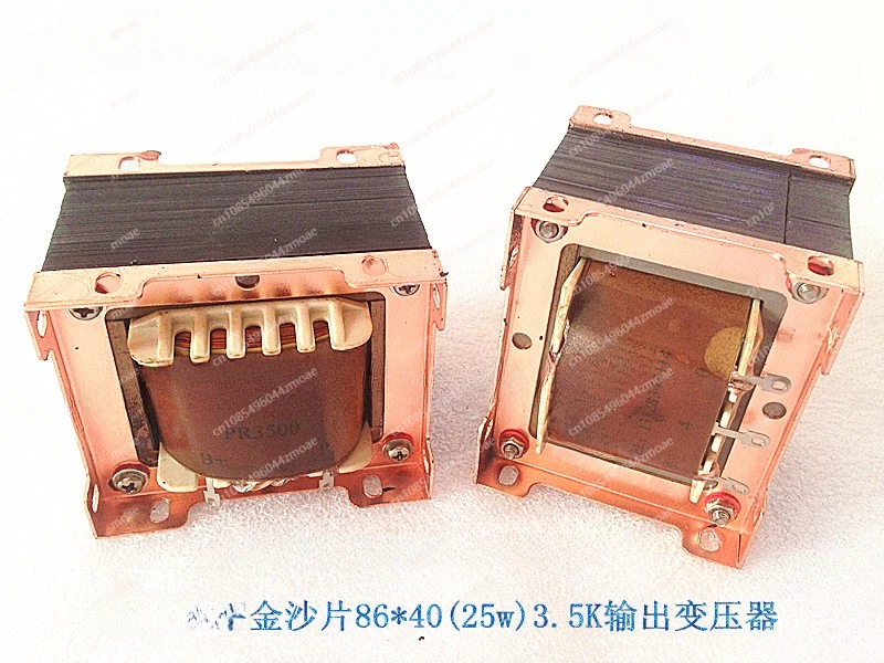 86 * 40  Jinsha Sheet 3.5K Output Transformer Is Suitable for 6P3P EL34 807 Single-ended Bile Machine