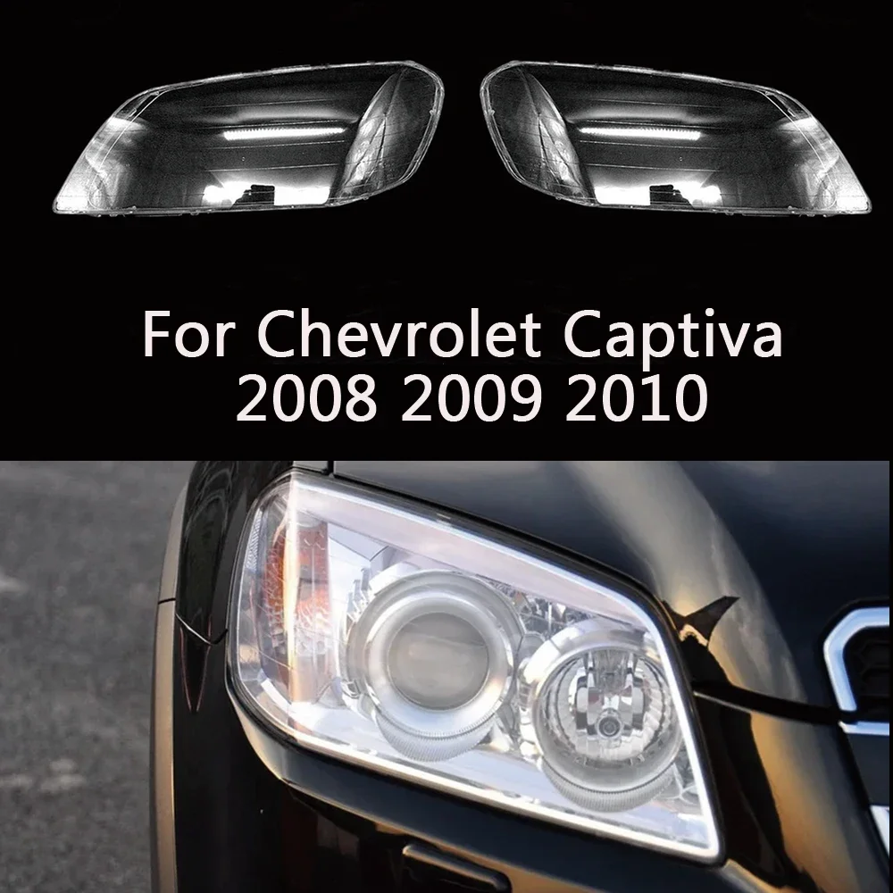 

HTTCCY для Chevrolet Captiva 2008 2009 2010, передняя фара автомобиля, крышка объектива, крышка лампы, абажур, фара