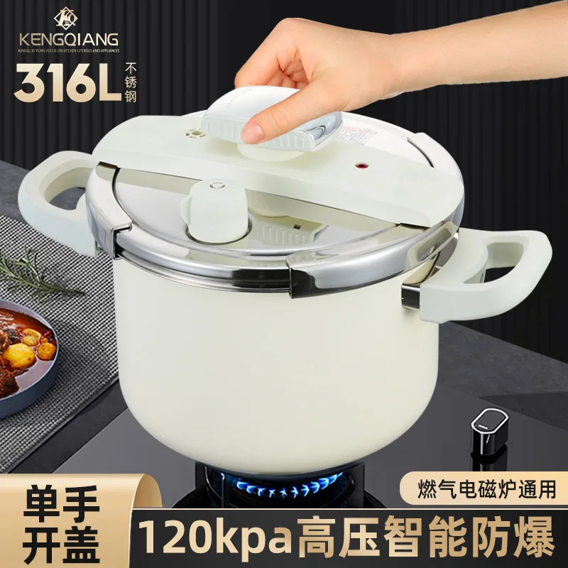 

Новая скороварка, бытовая газовая индукционная плита из нержавеющей стали 316L, универсальная плита высокого давления, флагманский магазин