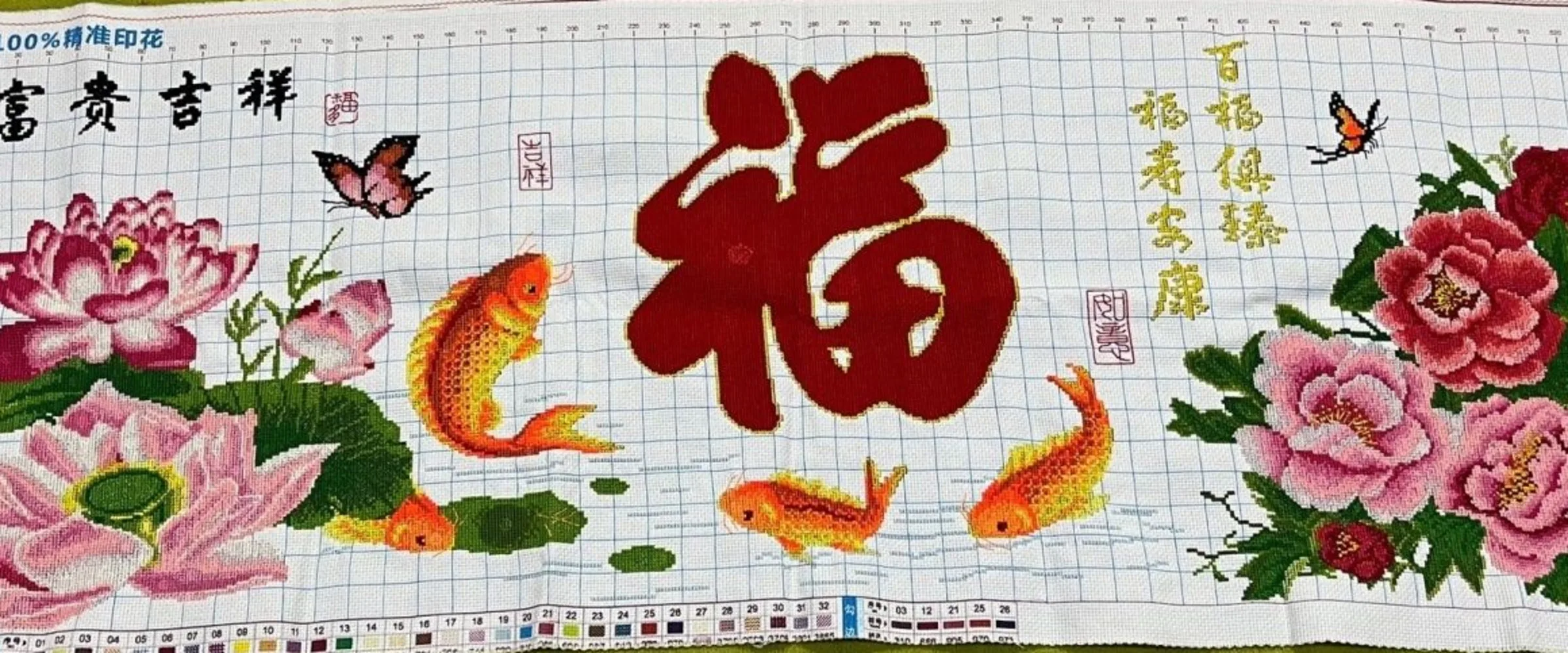 

(Finished product) Pure handmade cross stitch finished product: Wealth, auspiciousness, lucky fish 49 * 125 cm