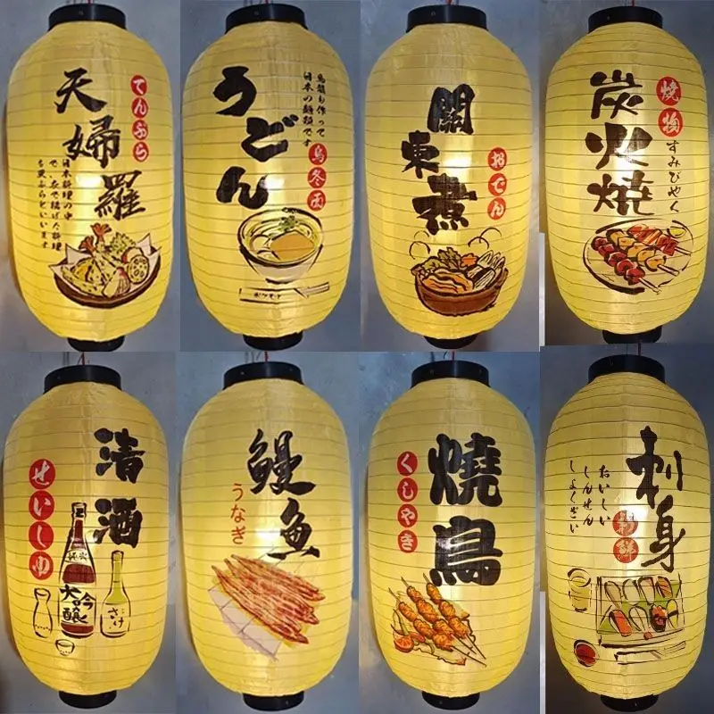 

Japanese Lantern Restaurant Customization, izakaya Cuisine, Sushi Restaurant, Lamian Noodles, Woodcut Business Signboard