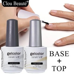 Clou Beaute Base และ Top Coat เจลเล็บ UV 15ml โปร่งใส Soak Off Primer Gel ยาวนานเจล Lacquer เล็บ