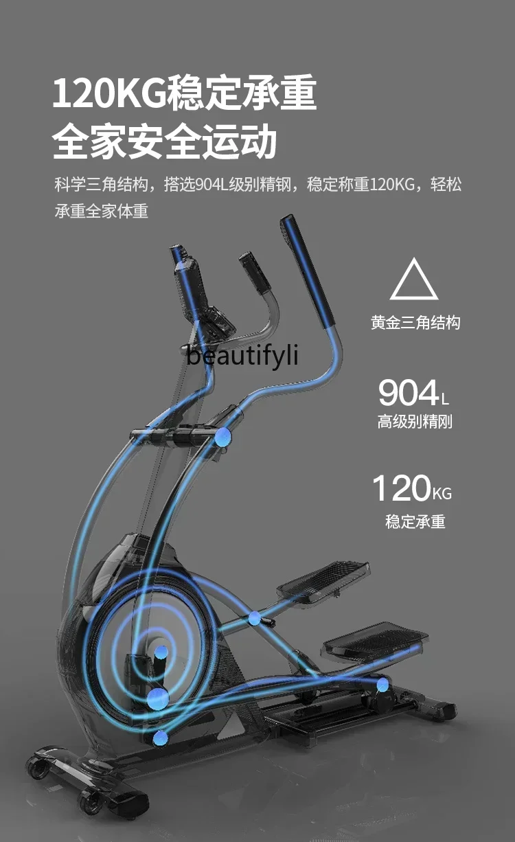 

lt Magnetic Elliptical A3-E Indoor Sports Fitness 6500E Silent Spacewalk Machine