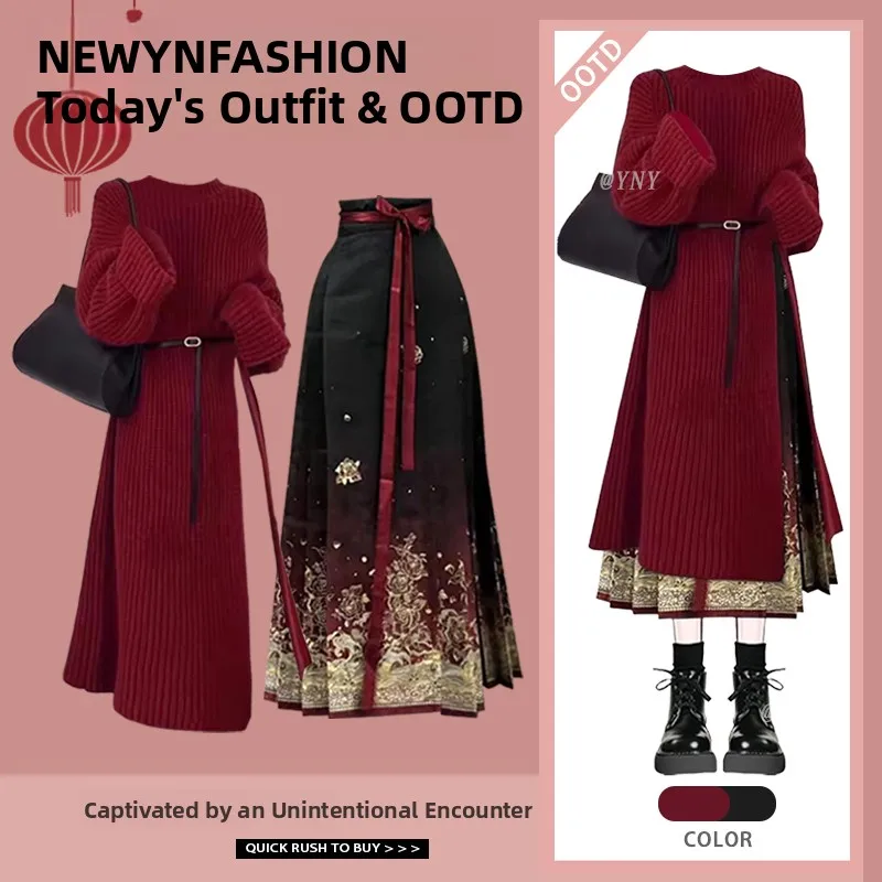 

Красный свитер и юбка миди: комплект для женщин больших размеров в китайском стиле, модный новогодний наряд, комплект из двух предметов, повседневный стиль, длинный рукав.