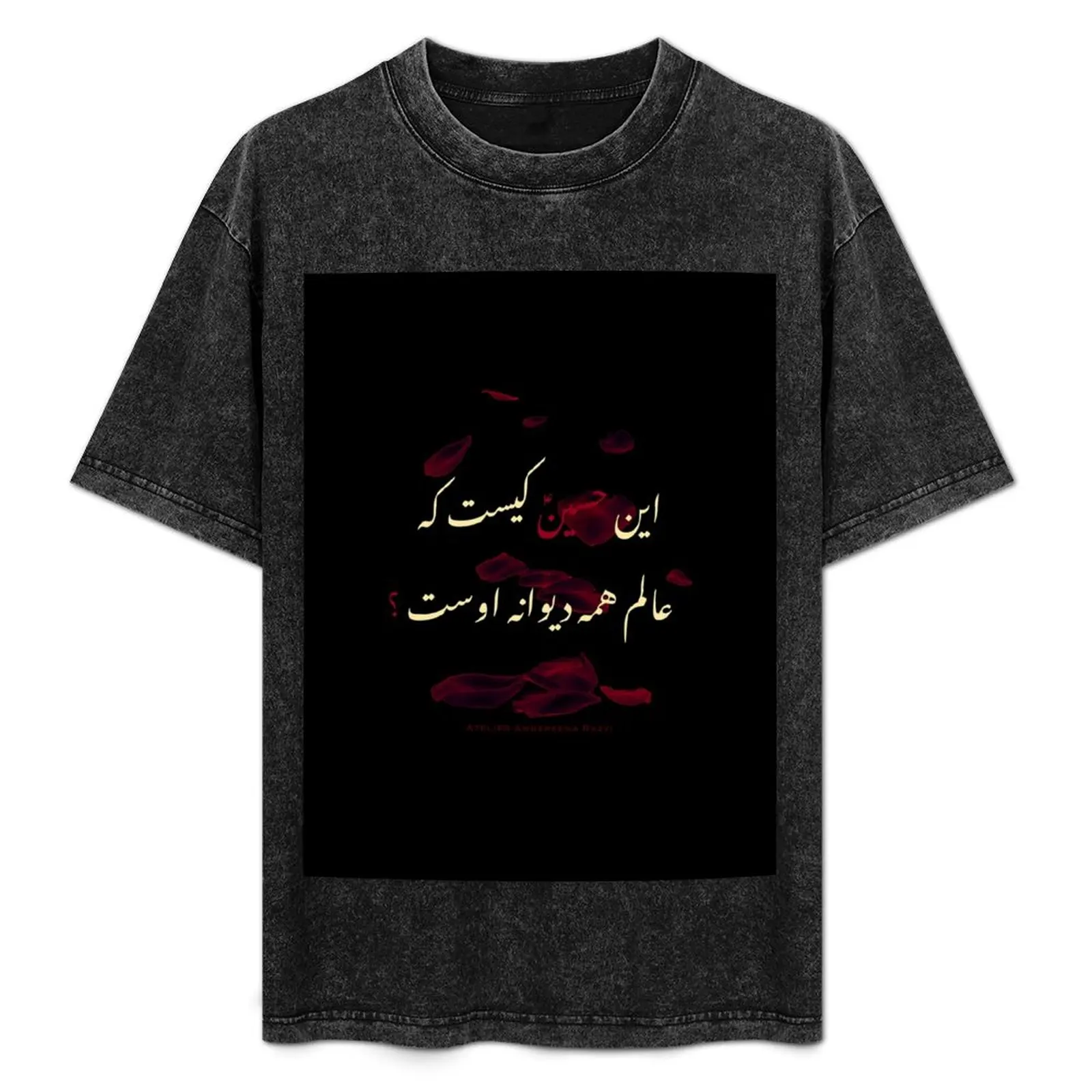 

Who is this Hussain (a.s) that the world is crazy about -        T-Shirt