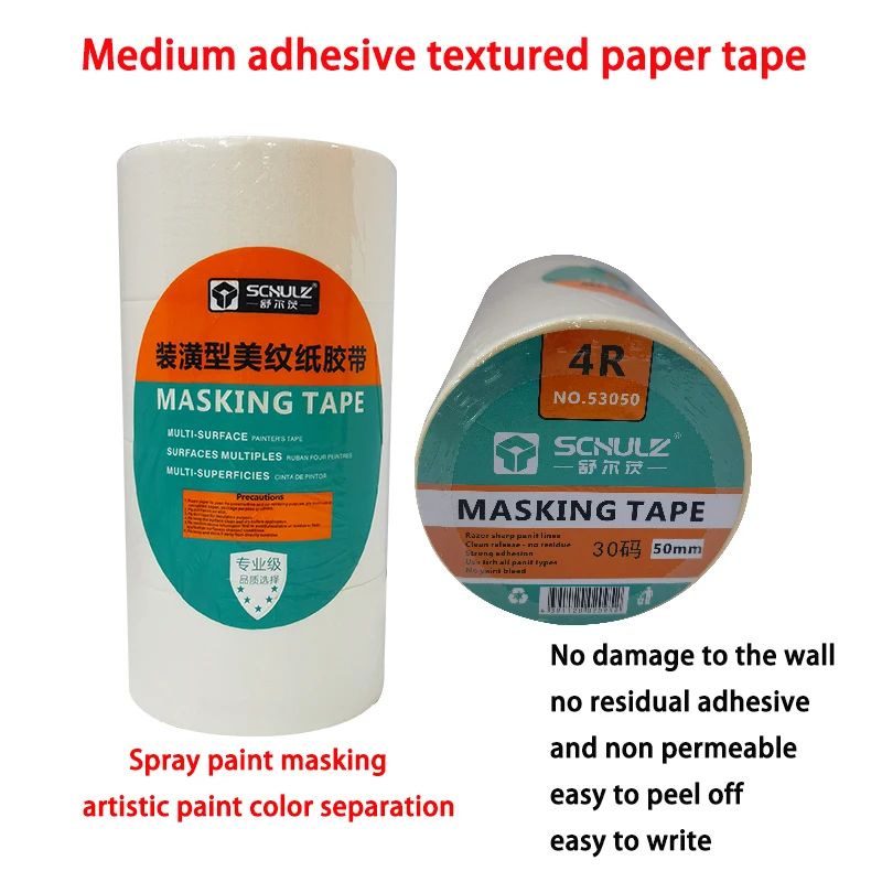 شريط ورقي مزخرف متوسط اللزوجة، طلاء زخرفي، لوحة رذاذ السيارة، خياطة الجمال، كتابة الباب والنافذة #6