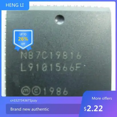 

IC новый 100% N87C198-16