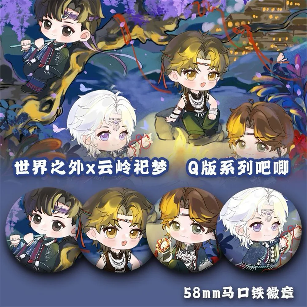 58mm Anime El Mundo Más Allá ‌ ‌ Cloud Ridge Dream Sacrifice Chibi Cosplay COSTUME Pin de insignia de hojalata SPTE ﻿ Regalo de Navidad