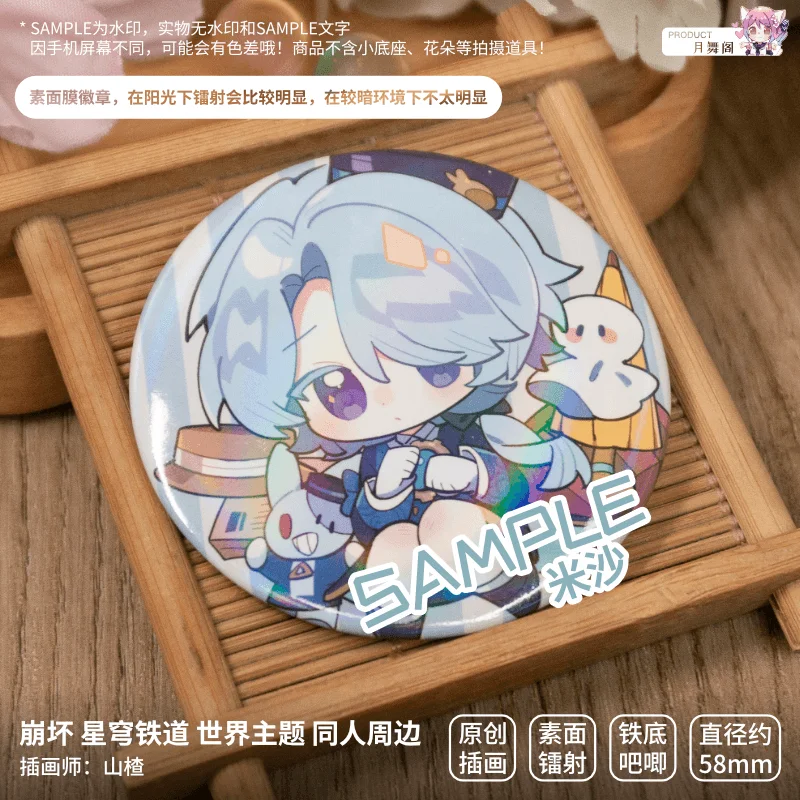 

Game Anime Honkai: Star Rail Misha Acheron Black Swan Sparkle Topaz Series 58mm Give to friends Plain laser squelch badge