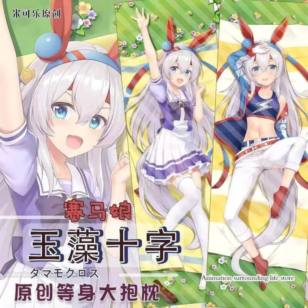 

Аниме японский Umamusume: Pretty Derby Tamamo Cross косплей Dakimakura 2WAY обнимающая наволочка для тела наволочка отаку наволочка