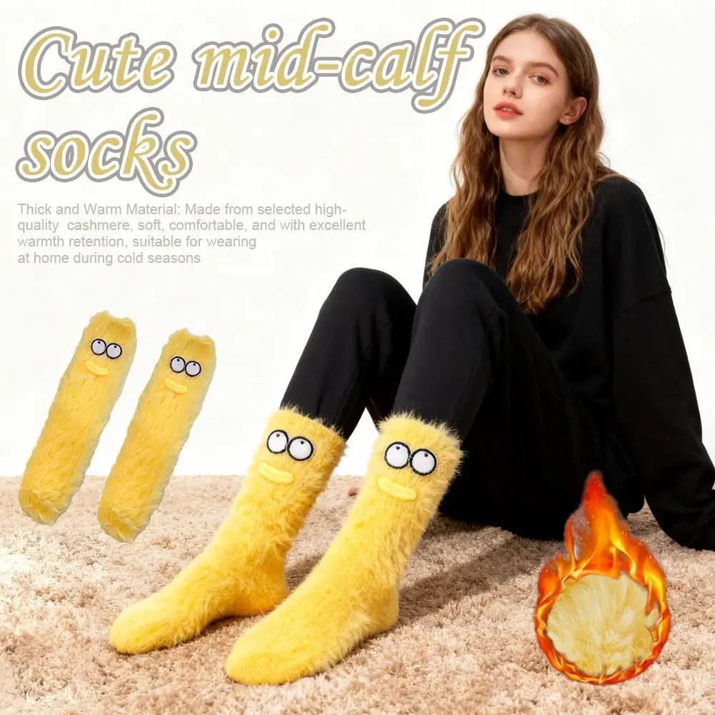 ถุงเท้าขนแกะหนานุ่มสำหรับฤดูหนาว ถุงเท้าขนแกะแบบยาวถึงกลางน่อง ถุงเท้าใส่นอนในบ้าน ถุงเท้าลำลองใส่ในบ้าน