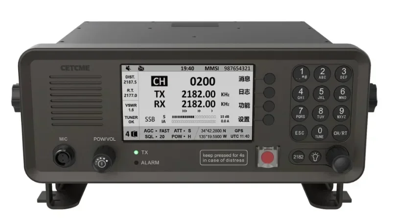 WT-6000 marine MF/HF DSC SSB Radio with Antenna Tuner