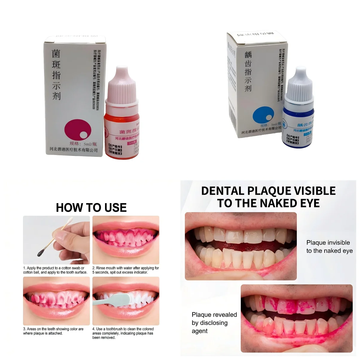 

Tooth Plaque Disclosing Solution Dental Caries Detector Tooth Decay Indicator Liquid Plaque Stain Detection 5ml Oral Examination