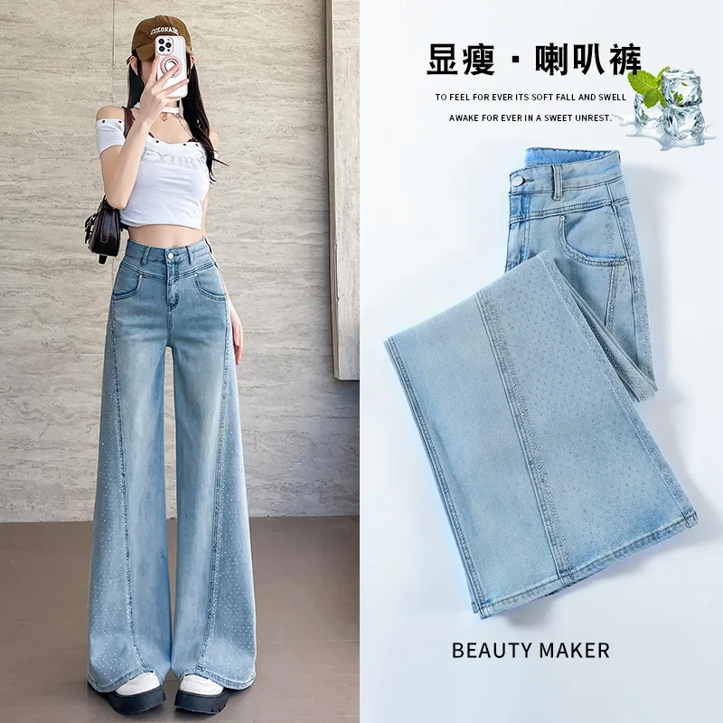 

Sky Blue Rhinestone Wide-Leg Jeans Women, Spring/Autumn 2026 New High-Waisted Loose Straight Pants For Pear-Shaped Figures