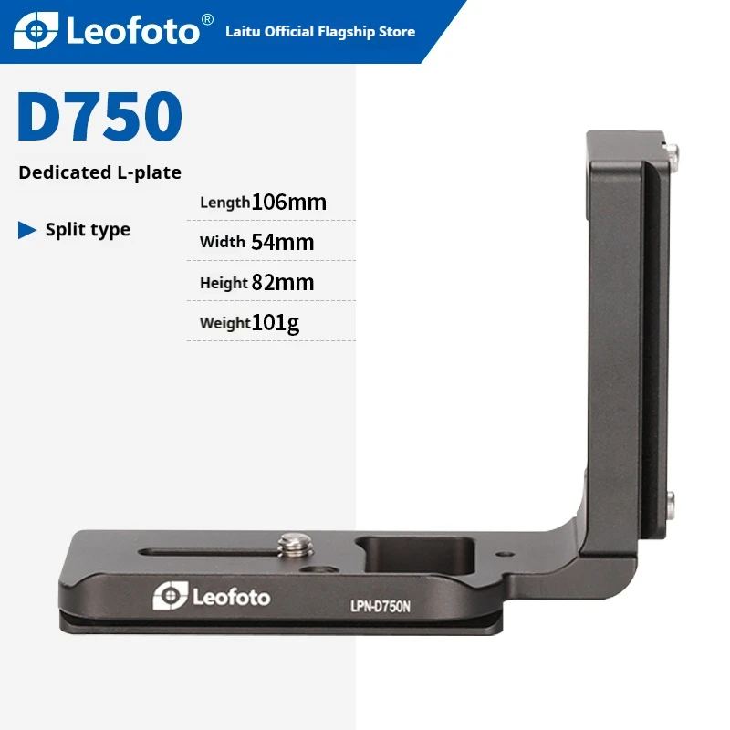 

Leofoto LPN-D750: L-образная быстросъемная пластина Arca-Swiss, разработанная специально для Nikon D750.