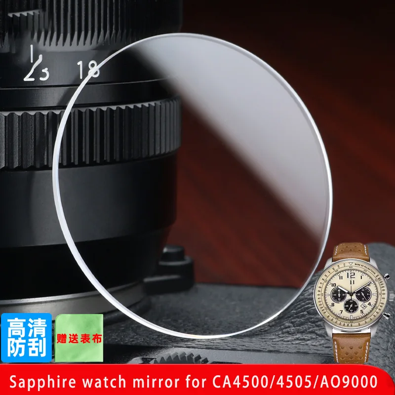 Sapphire Glass Mirror for Citizen Photokinetic Energy CA4500 CA4503 CA4505 CAO9000 CA9003 Sapphire Glass Mirror Mask Lens