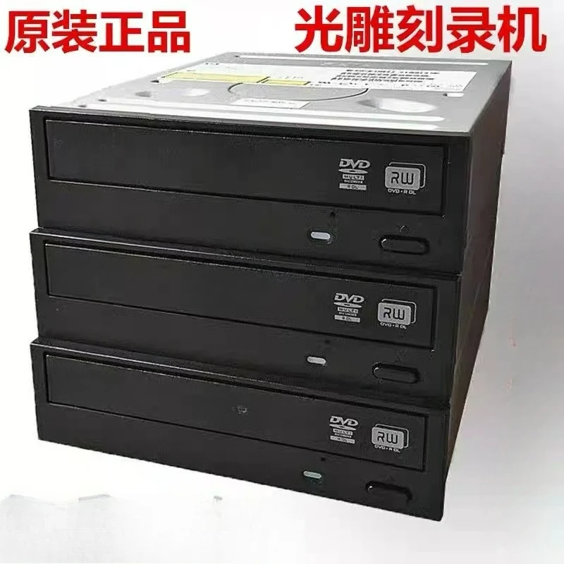 

For DVD-ROM SATA serial port, desktop universal serial port DVD(Shop No.: 0300)