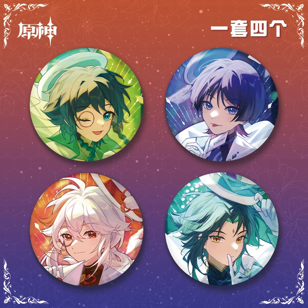 

58MM Anime Genshin Impact Venti Xiao Kaedehara Kazuha Wanderer Cosplay Pendant Laser Badge Brooch Decoration Xmas Birthday Gift