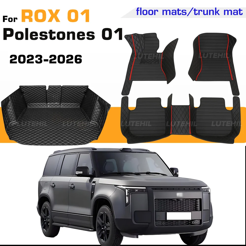 

Автомобильный коврик для ROX 01 Polestones 01 2023-2026 2025 2024, индивидуальный коврик для багажника с полным покрытием, подушечки для ног, вкладыш для багажника, ковровое покрытие