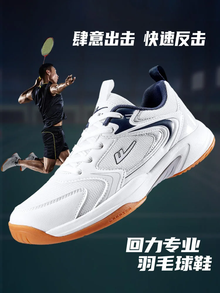 New Ultra-Lightweight Cushioned Breathable Table Tennis Shoes, Volleyball Shoes and Badminton Shoes for Men and Women