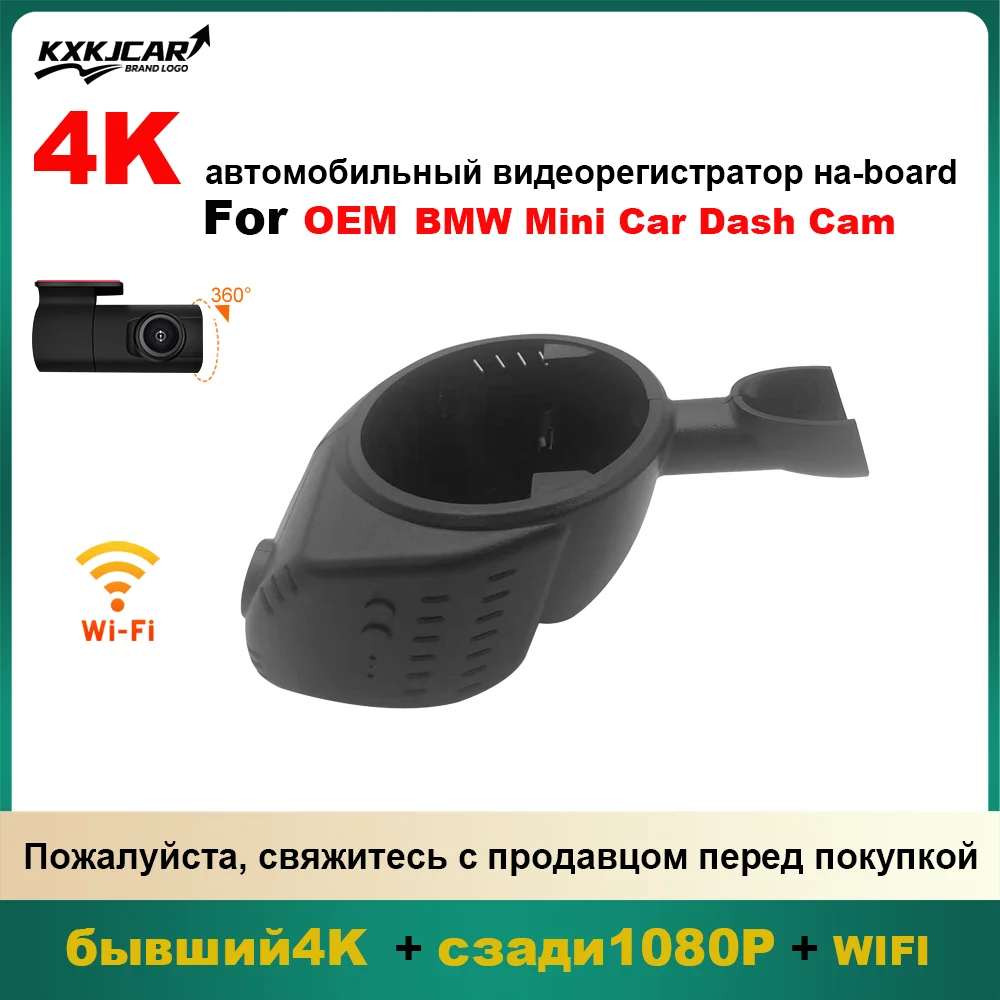 Customized OEM Plug and play For BMW Mini Cooper S F56 Year model 2014 to 2021
