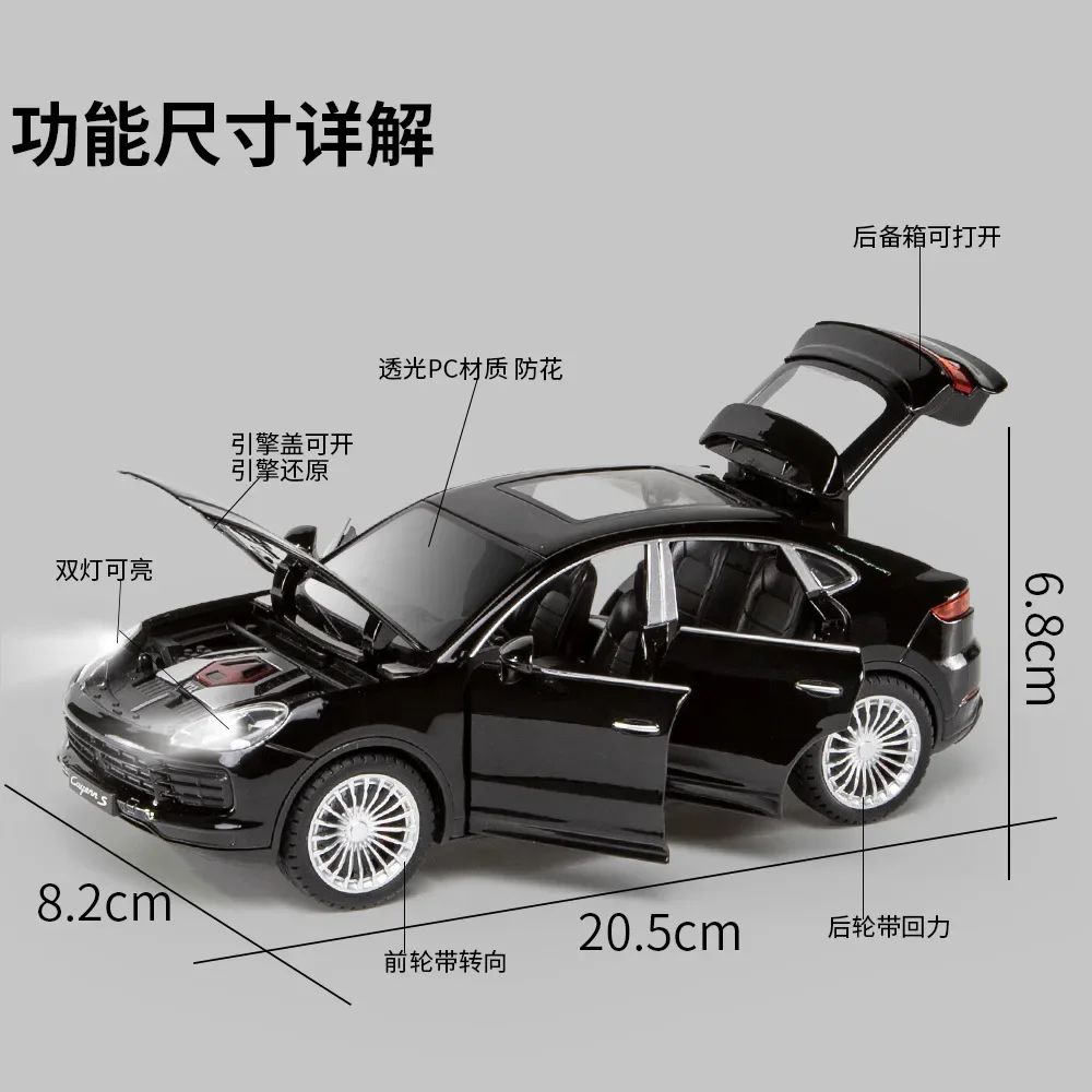 1:24 كايين S SUV سيارة لعبة مجسمة دييكاست سبيكة المركبات الجسم المعدني الإطارات المطاطية الأبواب مفتوحة ضوء الصوت التراجع لعبة هدية للأطفال