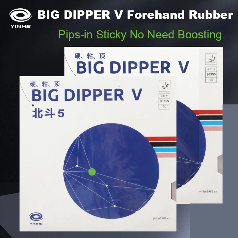 

YINHE BIG DIPPER V Table Tennis Rubber Sheet Pips-in Sticky No Need Boosting Table Tennis Racket Rubber Arc Fast Attack ITTF