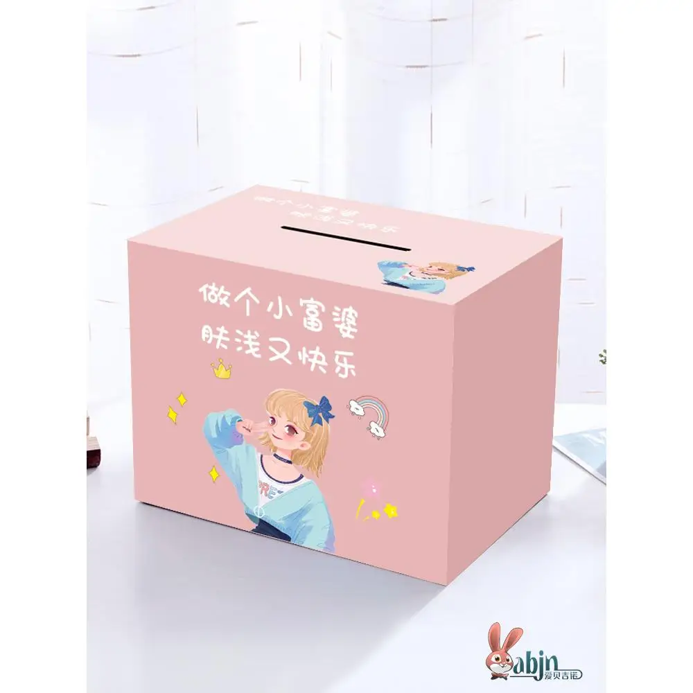 

Креативная копилка 2023: Новая версия, только для накоплений (без возможности извлечения), банка для сбережений для взрослых, подарок на день рождения лучшей подруге для девочек