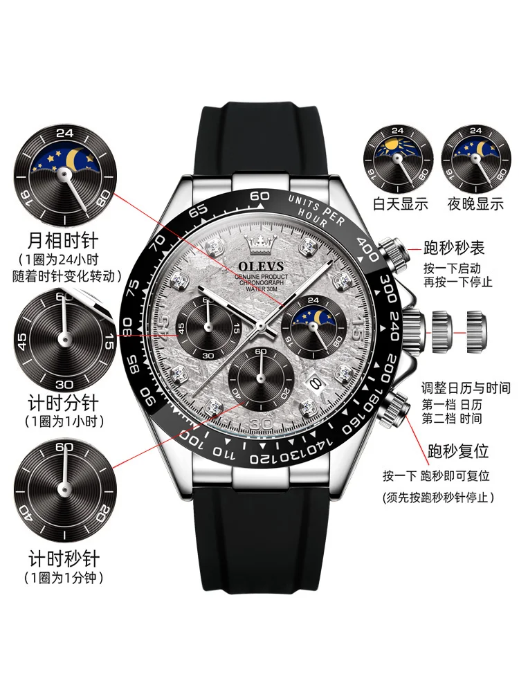 Panda Di Men's Watch Mechanical Watch Men's Sports Multifunctional Waterproof Quartz Men's Watch