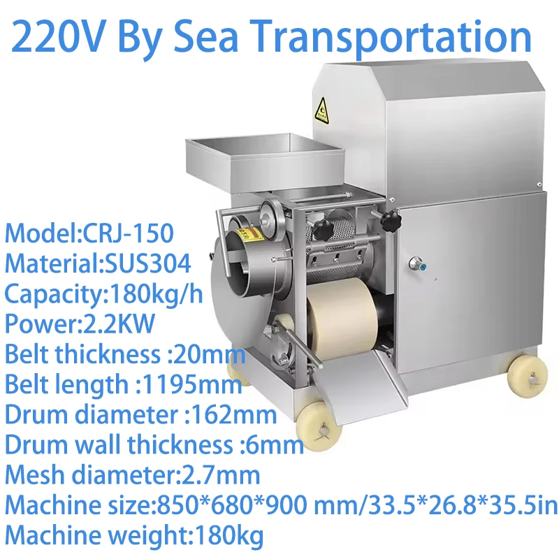 Variant: 220V By Sea