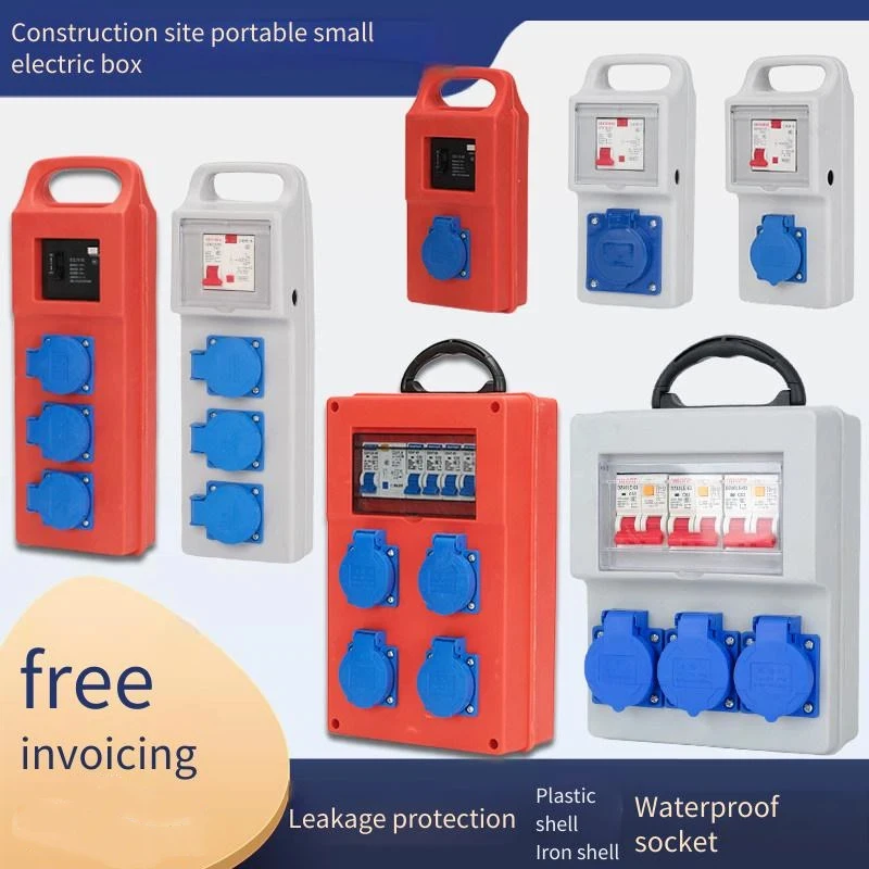 Portable Mobile Temporary Construction Site Three-level Small Distribution Box Box Leakage Protection Industrial Explosion-proof