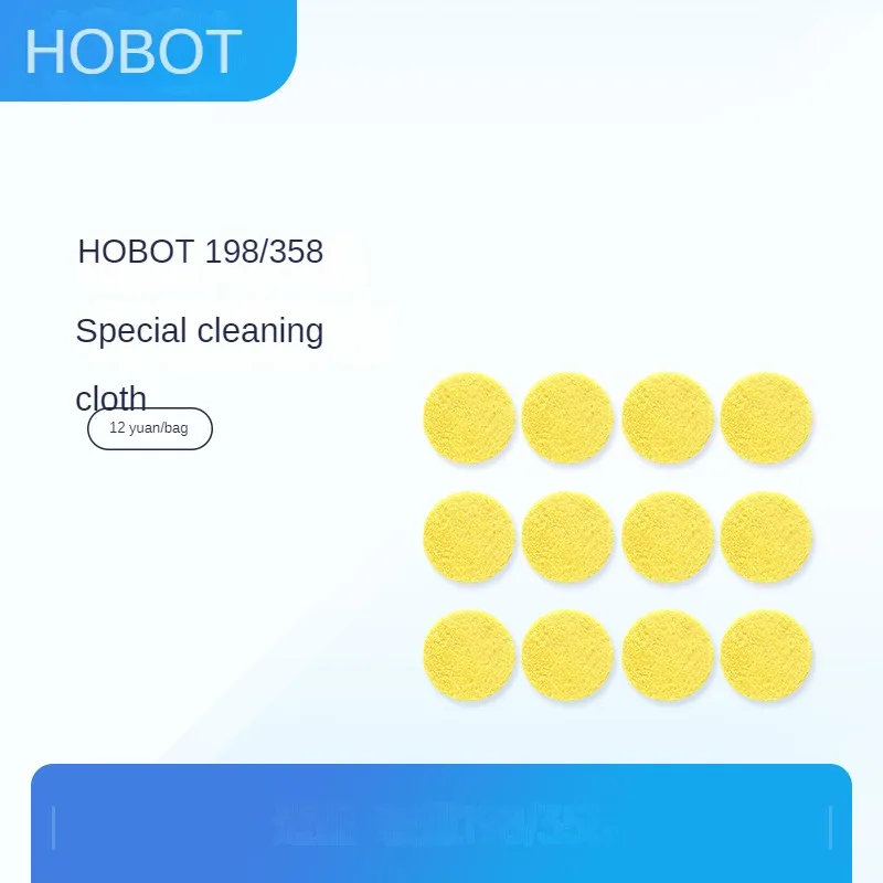 HOBOT 2S Window Cleaning Robot Cleaning Cloth 188 388 Glass Cleaning Robot Accessories Cleaning Cloth Yellow 298detergent