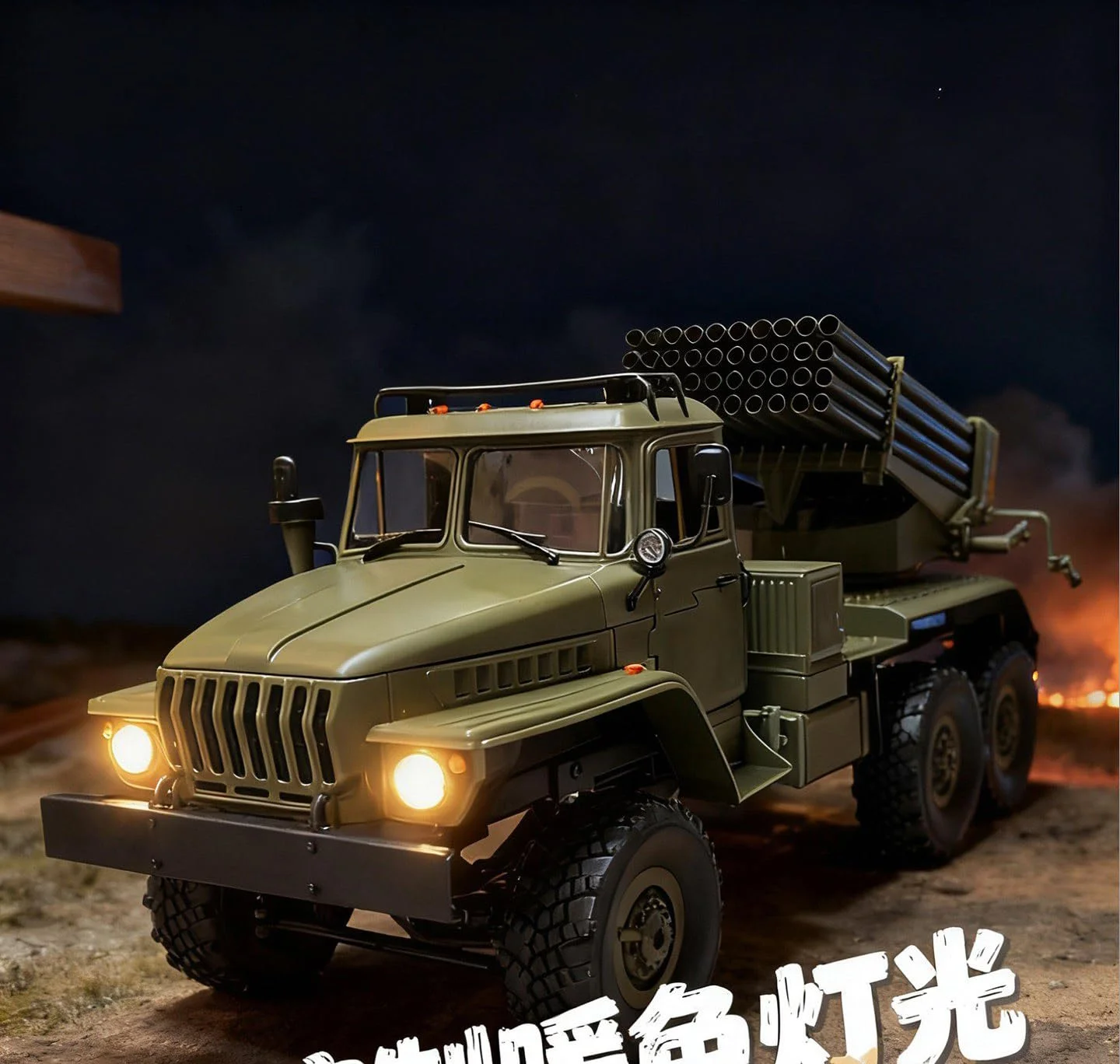 Retro Militärfahrzeugmodell Fernbedienung Raketenpistole Modell RC Fahrzeug