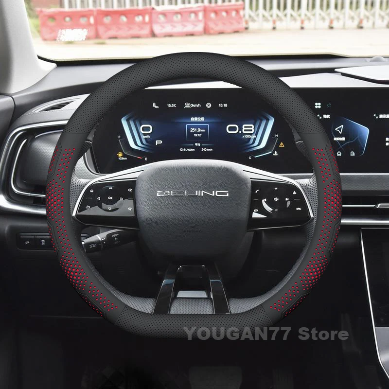 

Leather Car Steering Wheel Cover For BAIC BEIJING X7 2025 2024 Wear-resistant Auto Steering Wheel Beijing X7 Accessories 2024