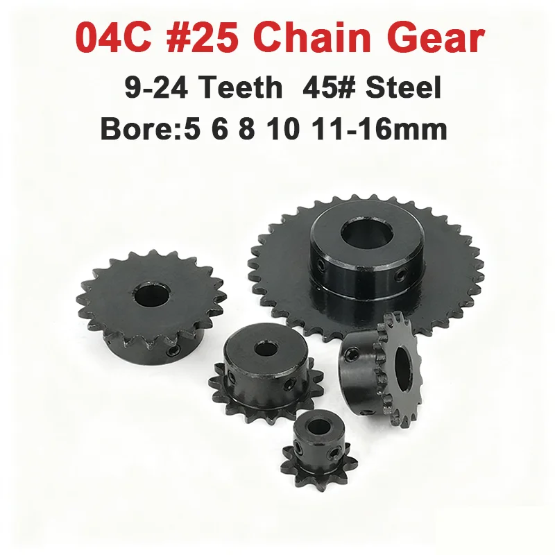 1Pcs 9-24Teeth 04C/25H Chain Gear 45# Steel Bore 5mm 6mm 8mm 10mm 11mm-16mm Industrial Sprocket Wheel Motor Chain Drive Sprocket