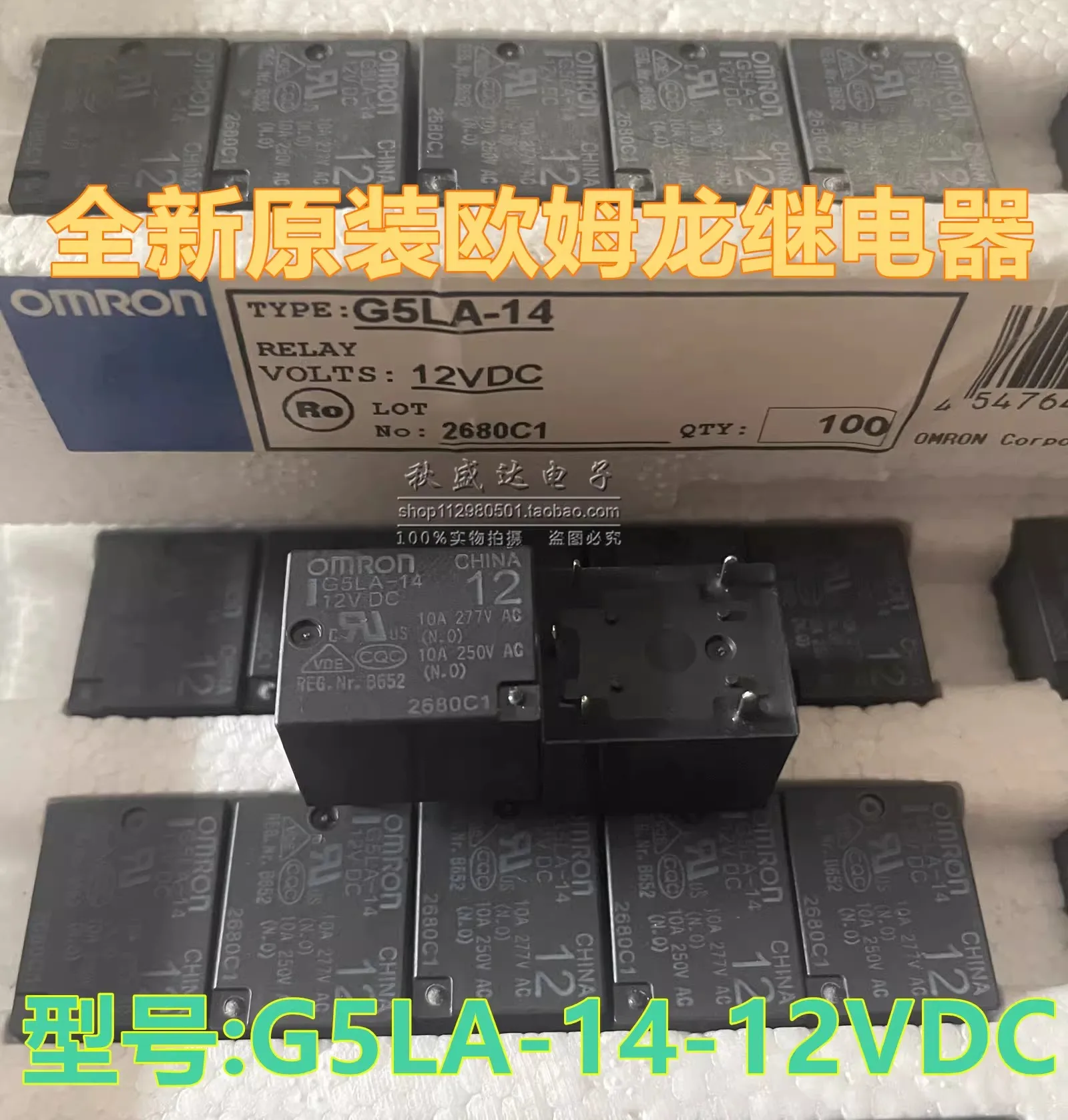 (5PCS)G5LA-14-12VDC DC12V Brand New Original Genuine Relay 10A 5-Pin One Set Conversion