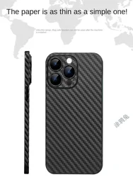 Carbon pp fiber pattern pp phone case For iphone 16 15 14 13 12 11 max pro max plus ultra protective case