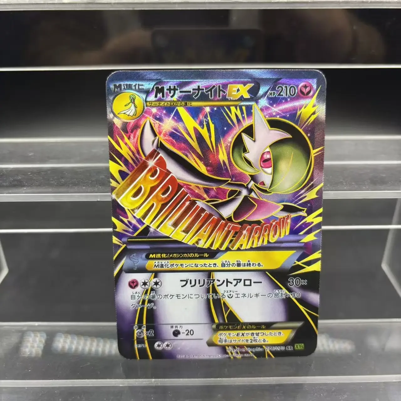 PTCG Collezione Carte FAI DA TE MEGA Gardevoir EX 057/054 JPN Self Made Singola Carta Gioco Classico Anime Carta Regalo Giocattolo