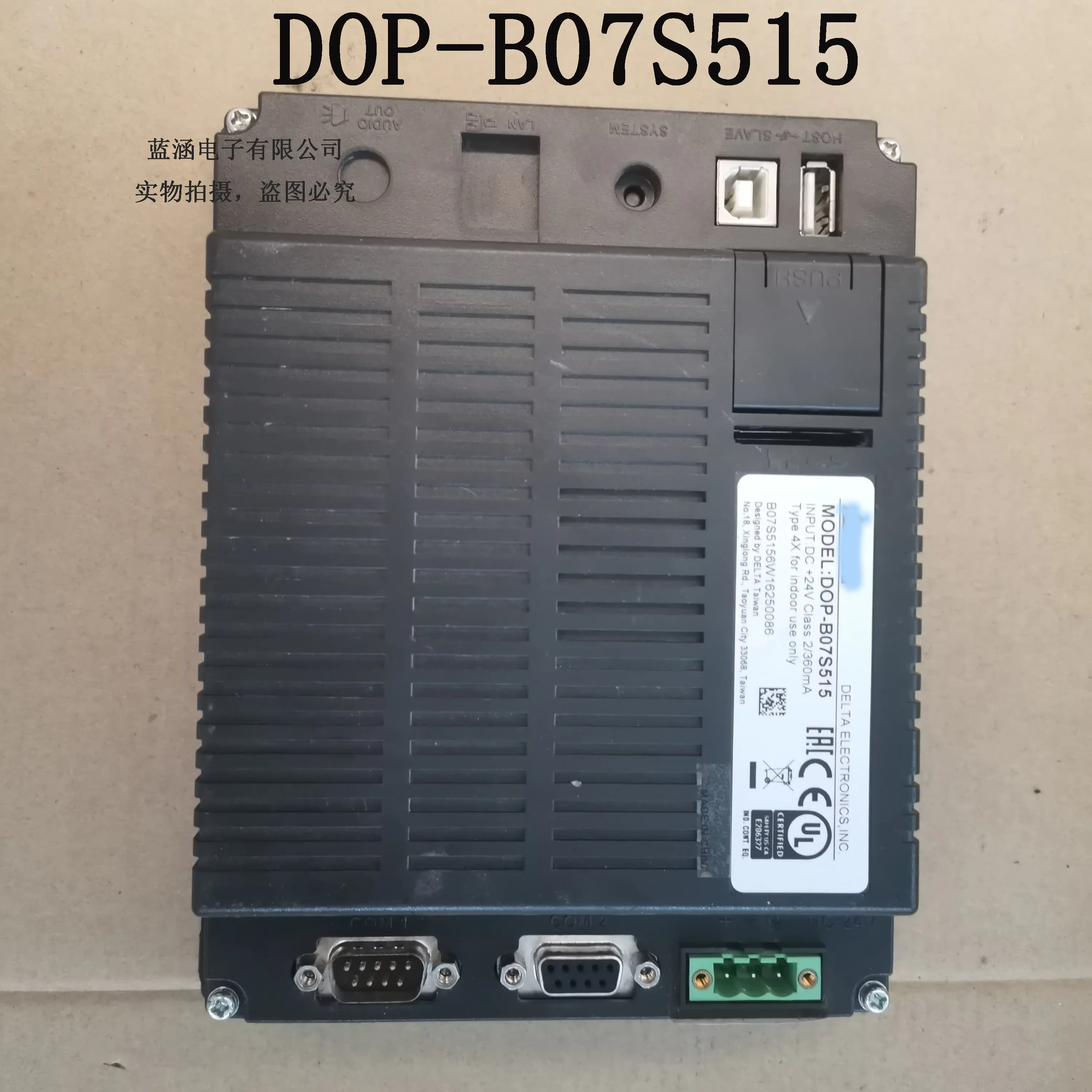 

DOP-B07S515 ЖК-экран