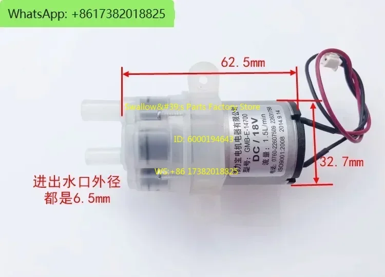 DC 18V self-priming pump, small diaphragm DC pumping motor, tea set, water dispenser, micro pumping pump