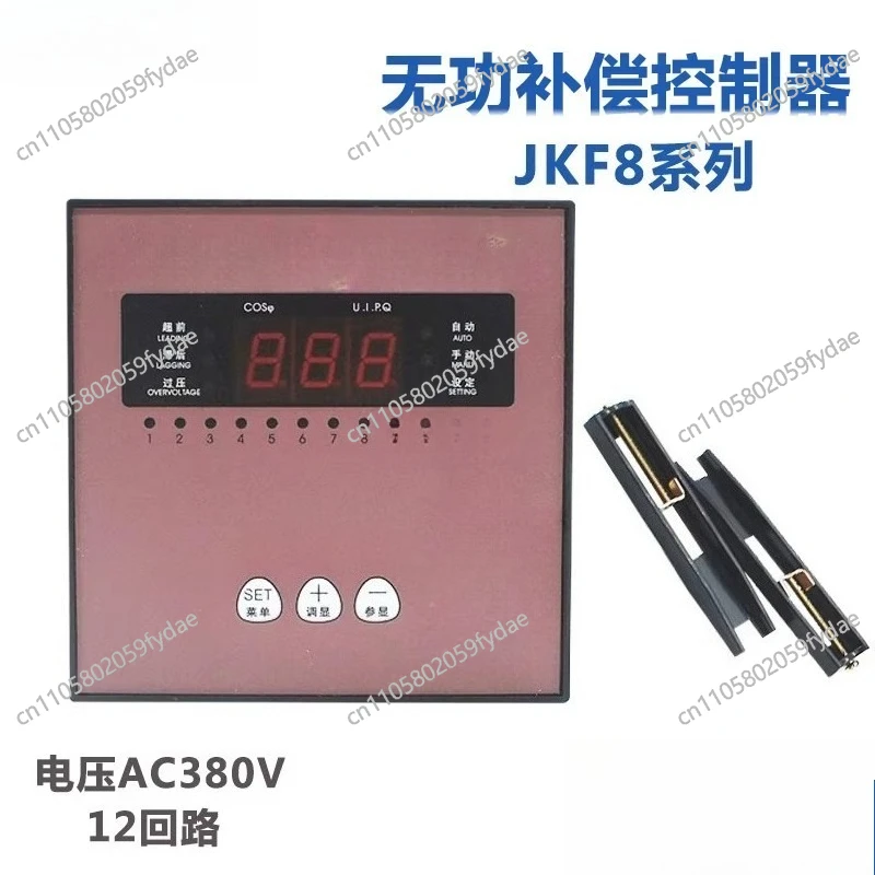 

JKF8-12 circuit AC380V intelligent low voltage controller capacitor AC 220V