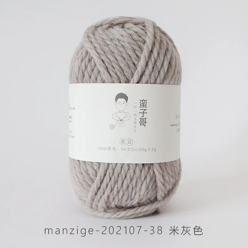 Variant: 38 Beige