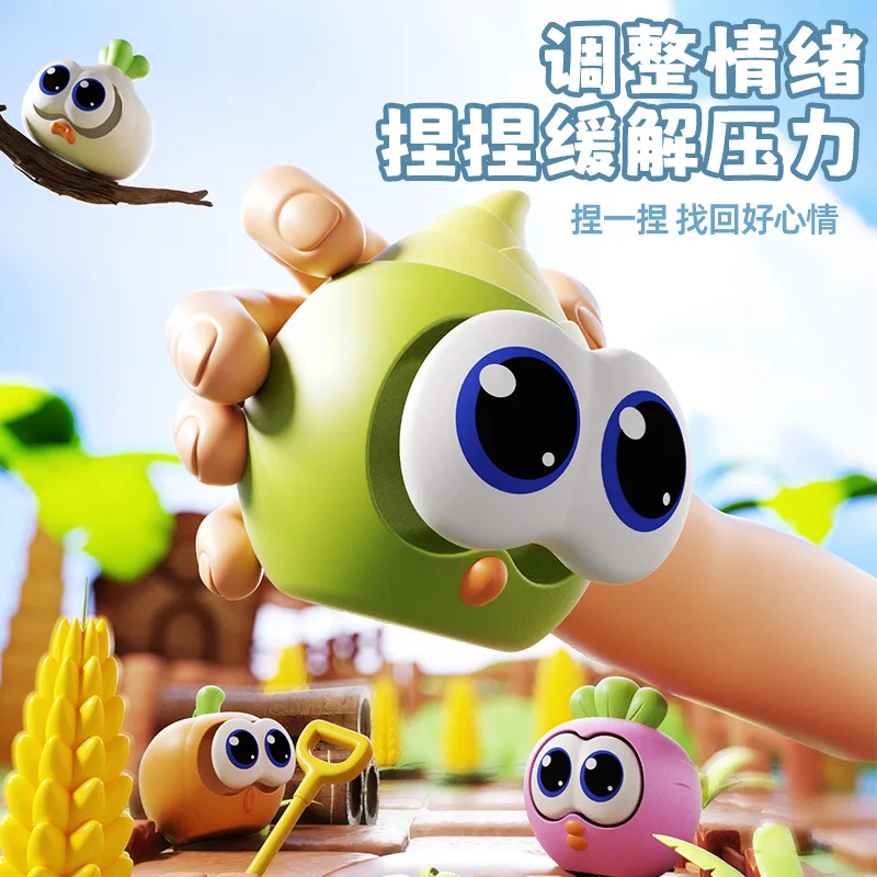 ของเล่นบีบตาแตกสุดสร้างสรรค์ ตลก น่ารัก ซีรีส์ผัก ของเล่นบีบคลายเครียด สำหรับเด็กและผู้ใหญ่ ของขวัญน่ารัก