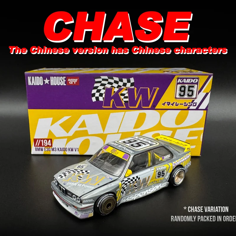 Kaido House MINIGT BMW M3 Kaido KW V1 سيارة مصنوعة من خليط معدني موديل 194 تشيس #2